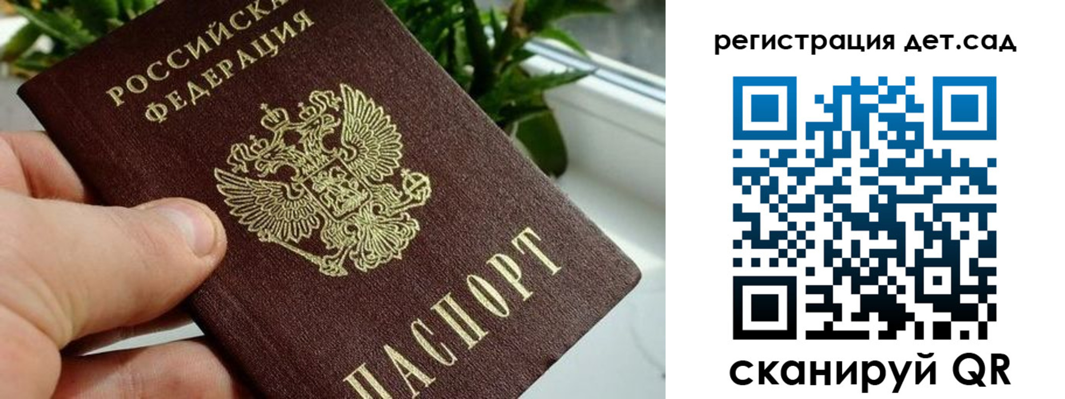 найти адрес прописки в Юрюзани